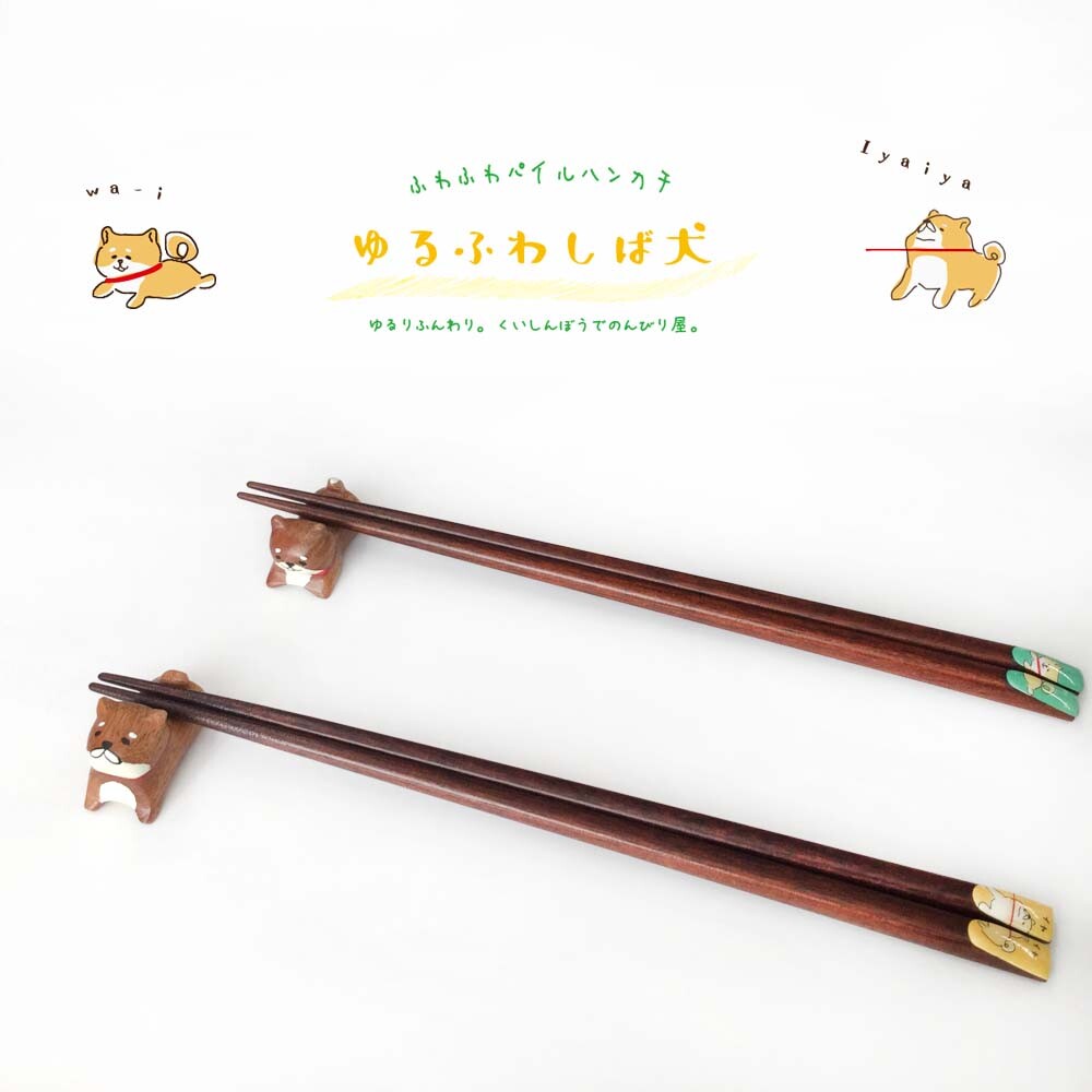 otemoto chopsticks