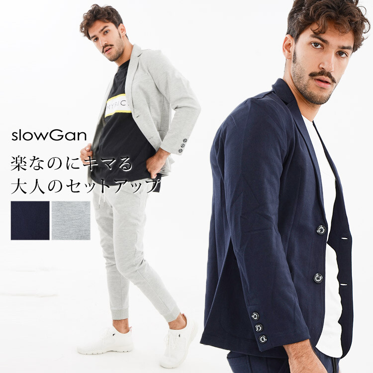 plain sweat suits