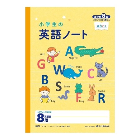 アピカ 小学生の英語ノート 8段 Lnf8の商品ページ 卸 仕入れサイト スーパーデリバリー アピカ 小学生の英語ノート 8段 Lnf8の商品ページ 卸 仕入れサイト スーパーデリバリー