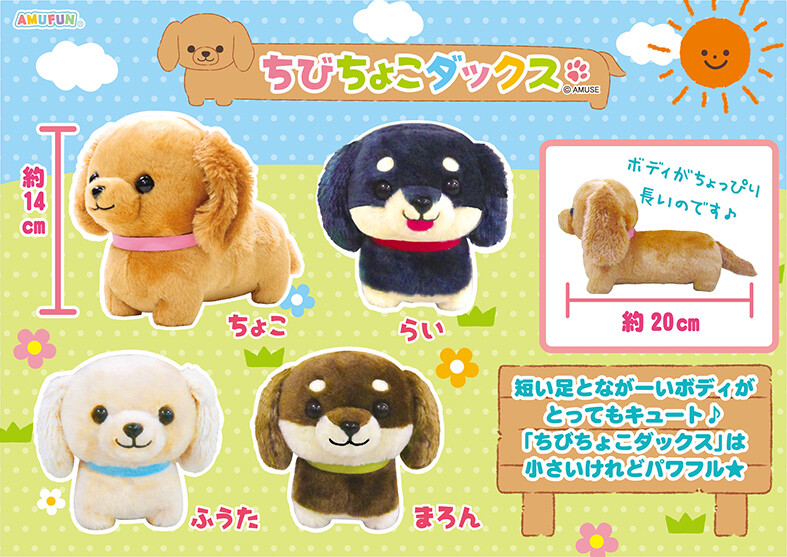 wholesale stuffed dogs