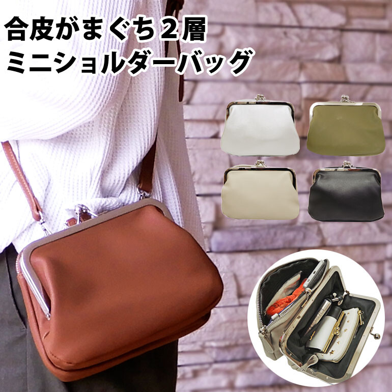 madame bags online shopping