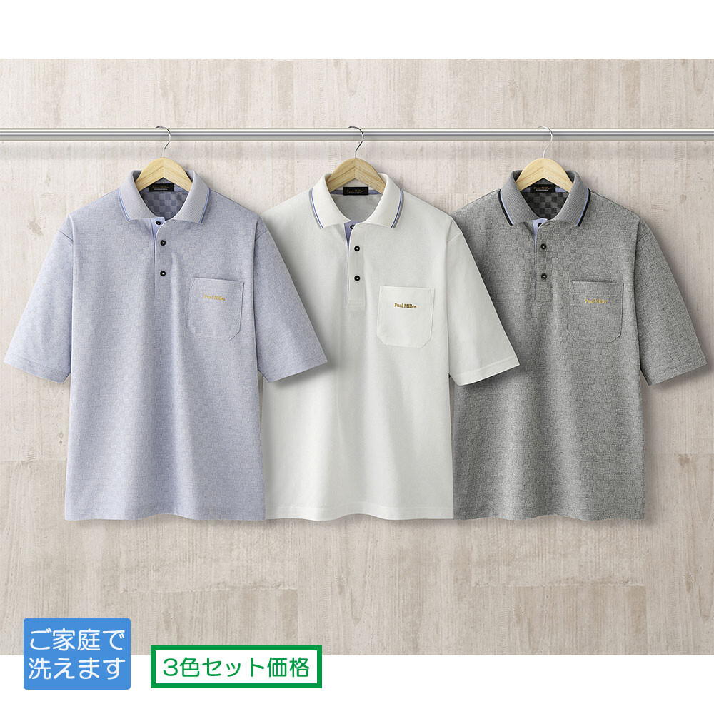 checkered polo for ladies