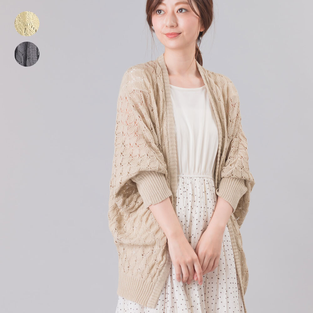 dolman cardigan