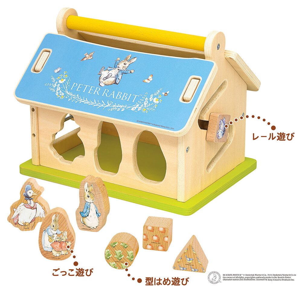 peter rabbit house toy