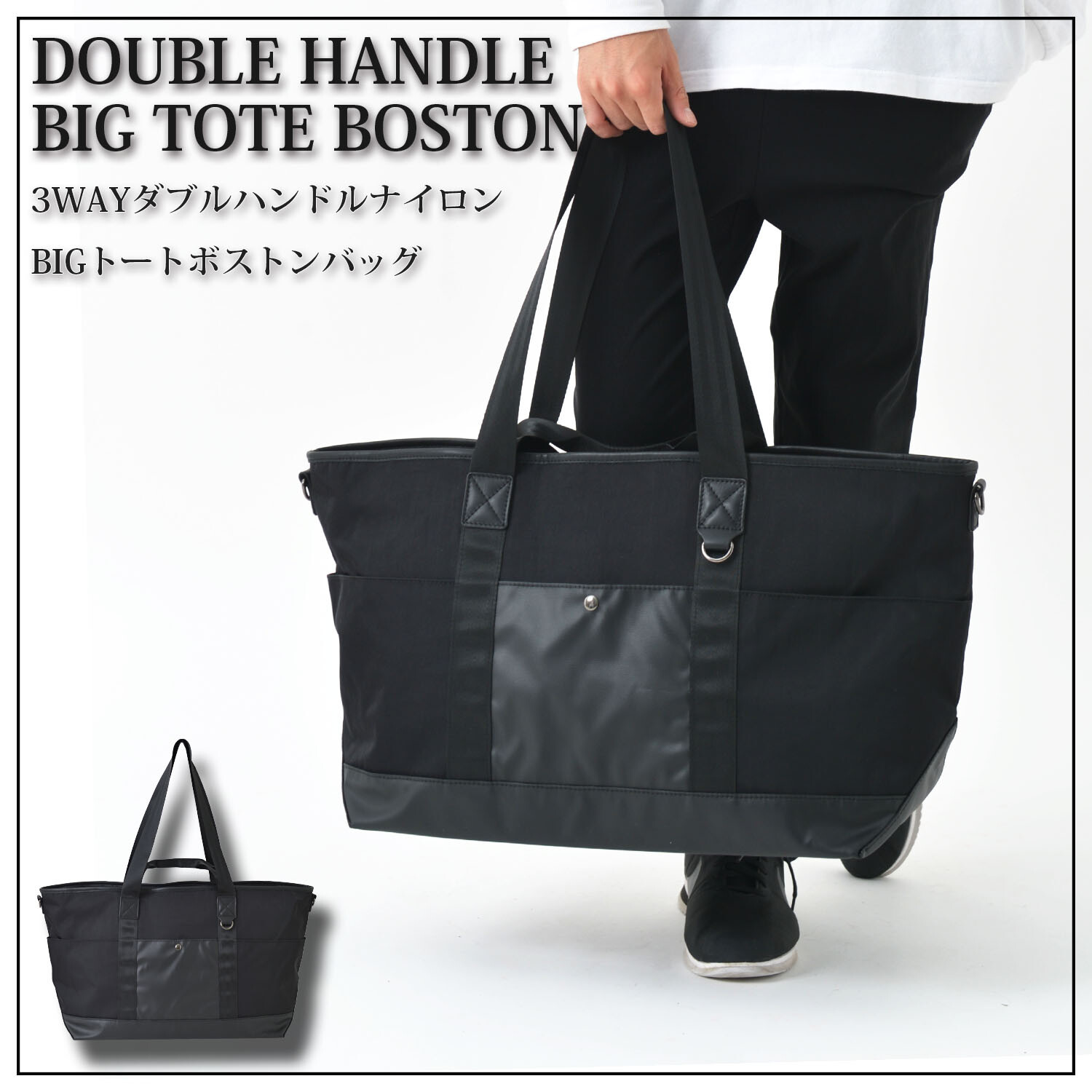 nylon overnight bag
