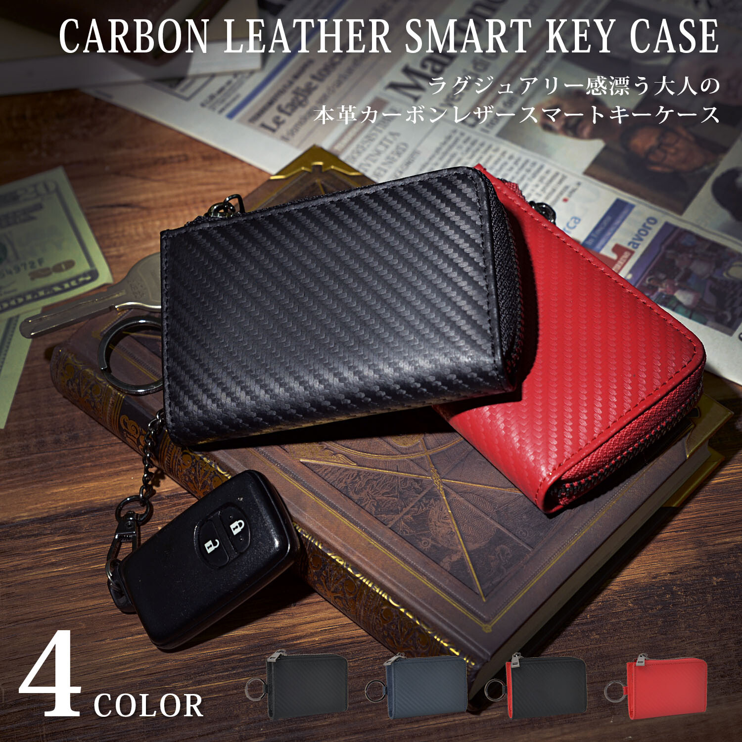 card key case