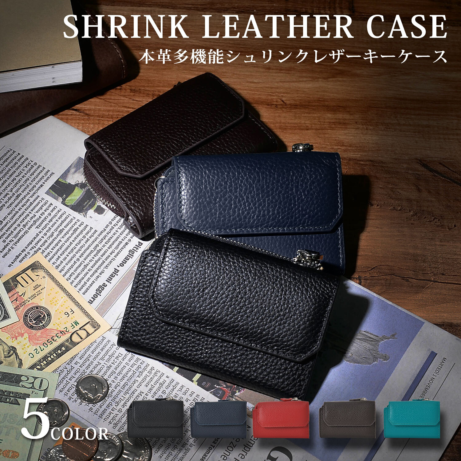 card key case