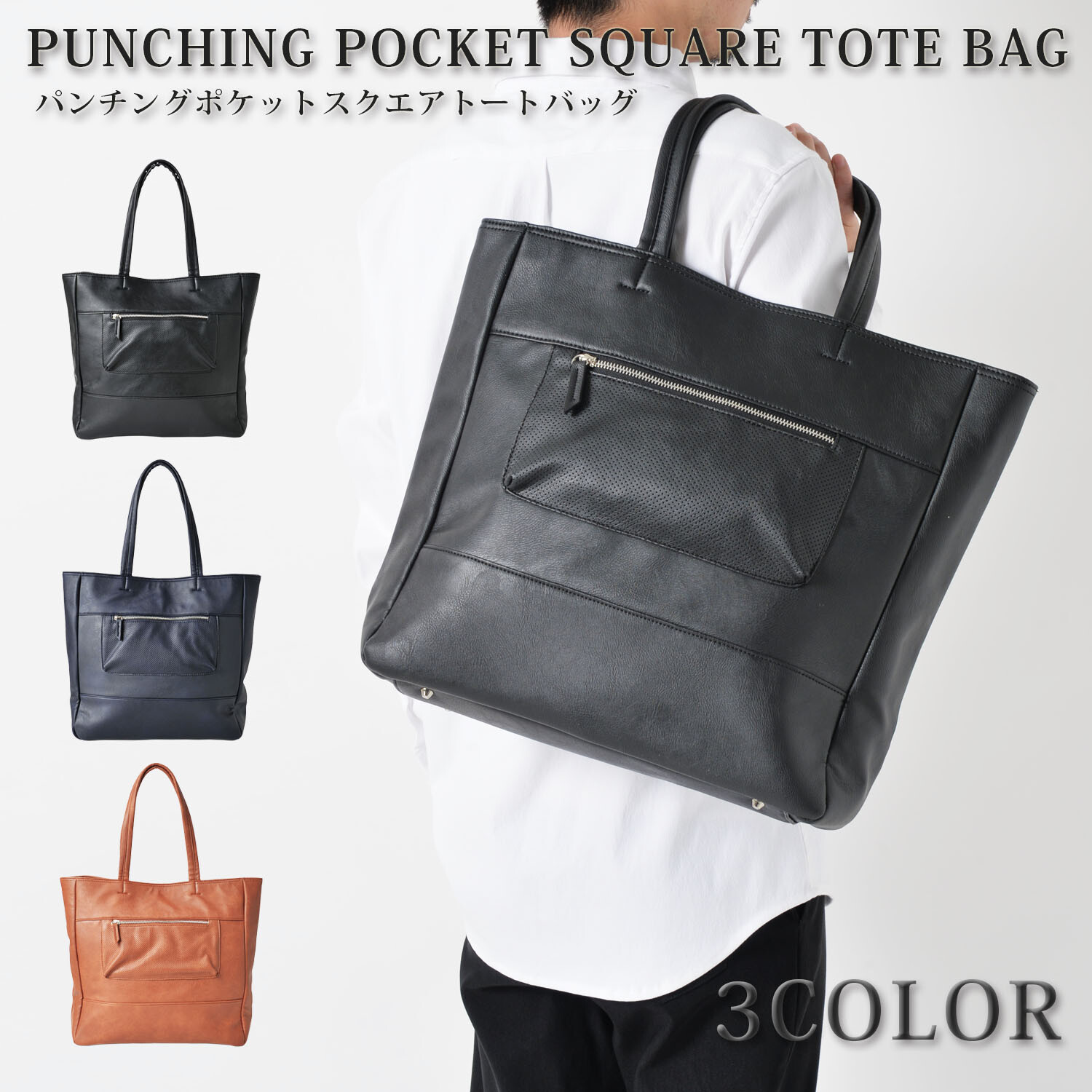 ladies leather tote