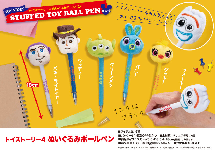 在庫処分大特価 ディズニー トイストーリー4 ぬいぐるみボールペンの商品ページ 卸 仕入れサイト スーパーデリバリー 在庫処分大特価 ディズニー トイストーリー4 ぬいぐるみボールペンの商品ページ 卸 仕入れサイト スーパーデリバリー