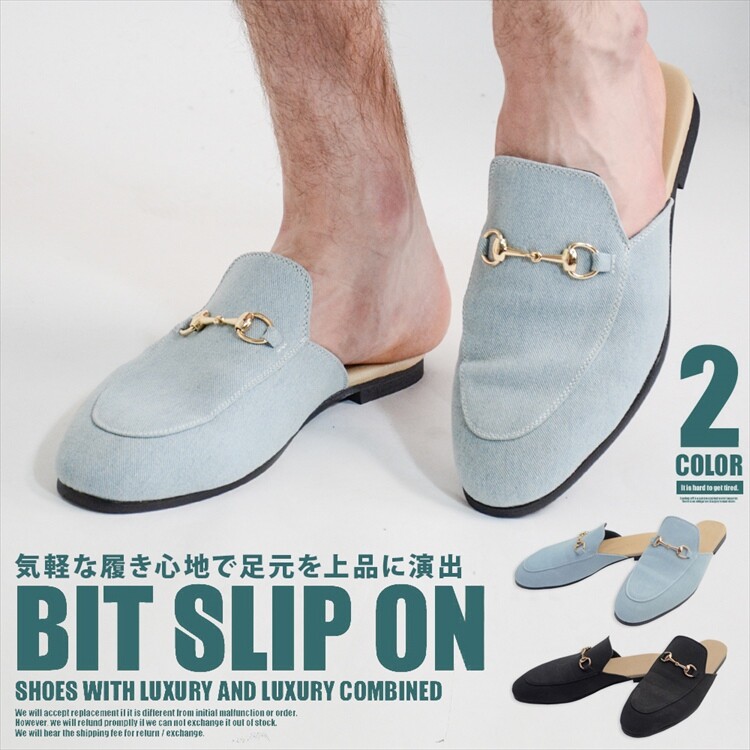 mens slippers without fur