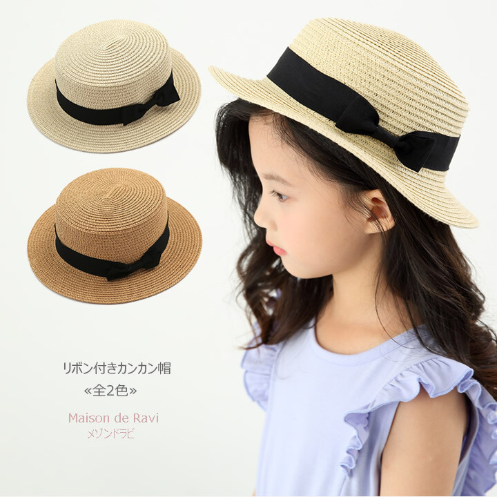 girl on the hat