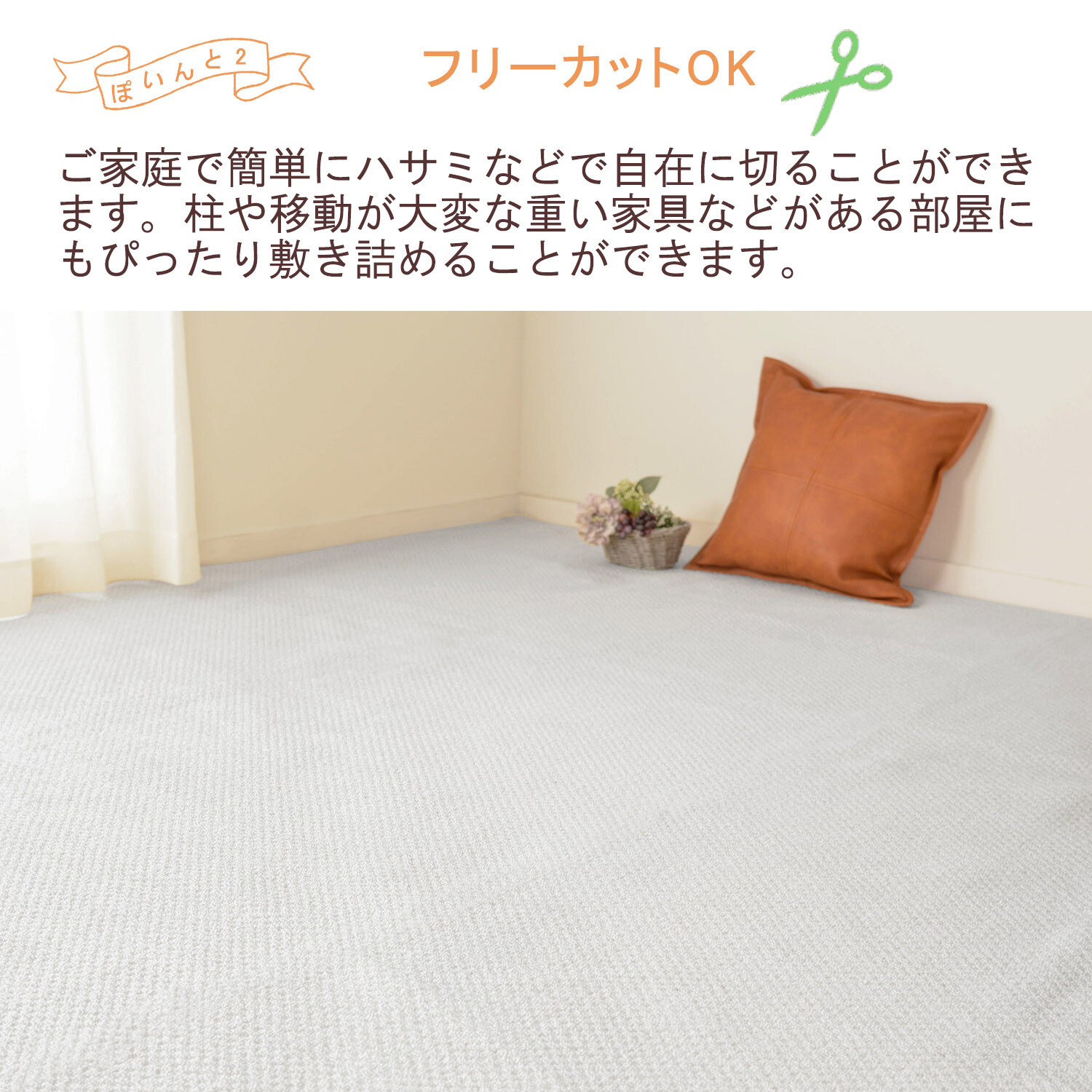 平織りカーペット フリーカットOK「ミスティ」グレーの商品ページ|卸 平織りカーペット フリーカットOK「ミスティ」グレーの商品ページ|卸