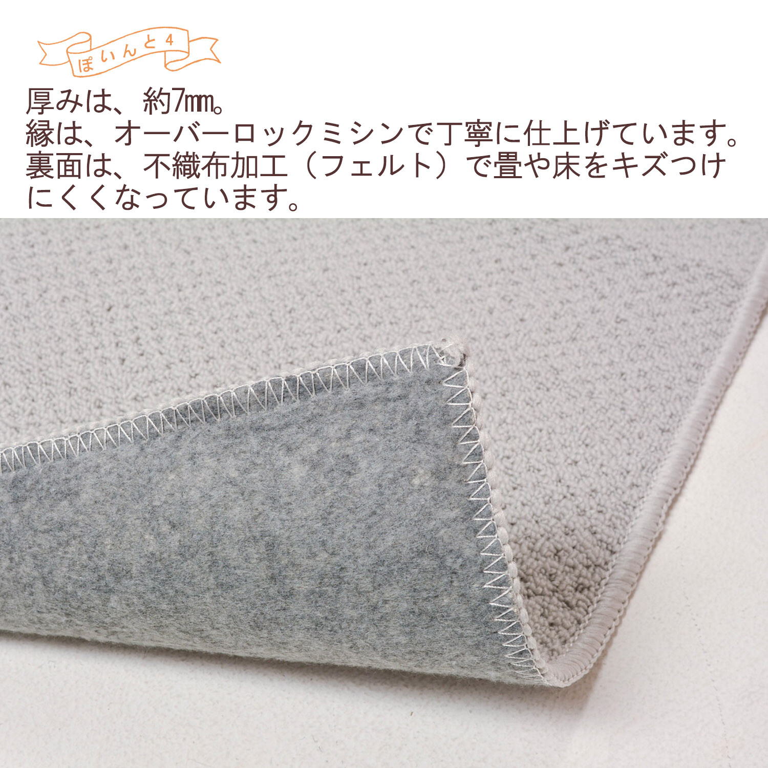 平織りカーペット フリーカットOK「ミスティ」グレーの商品ページ 平織りカーペット フリーカットOK「ミスティ」グレーの商品ページ