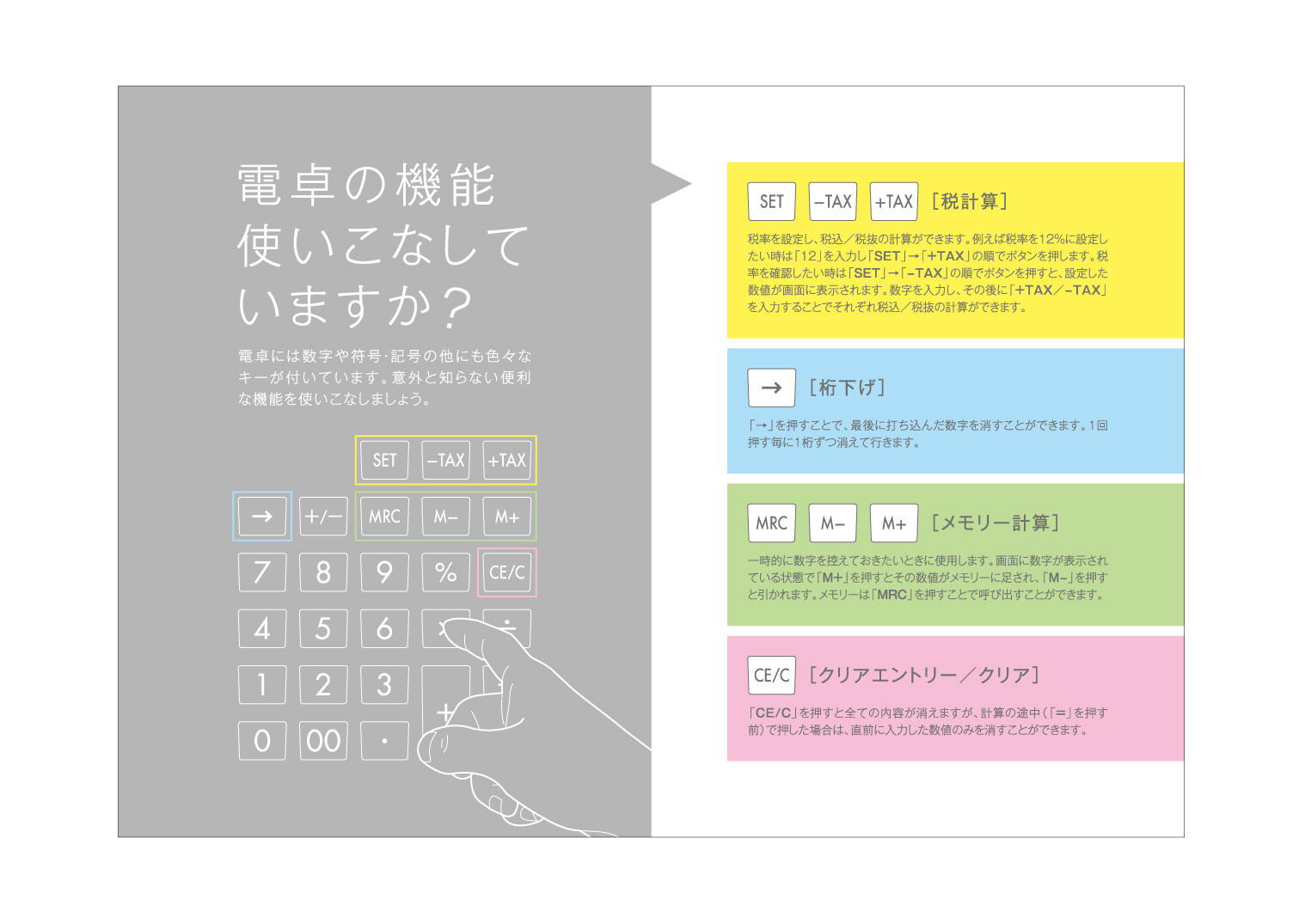 Color Calculator Pocket Import Japanese Products At Wholesale Prices Super Delivery
