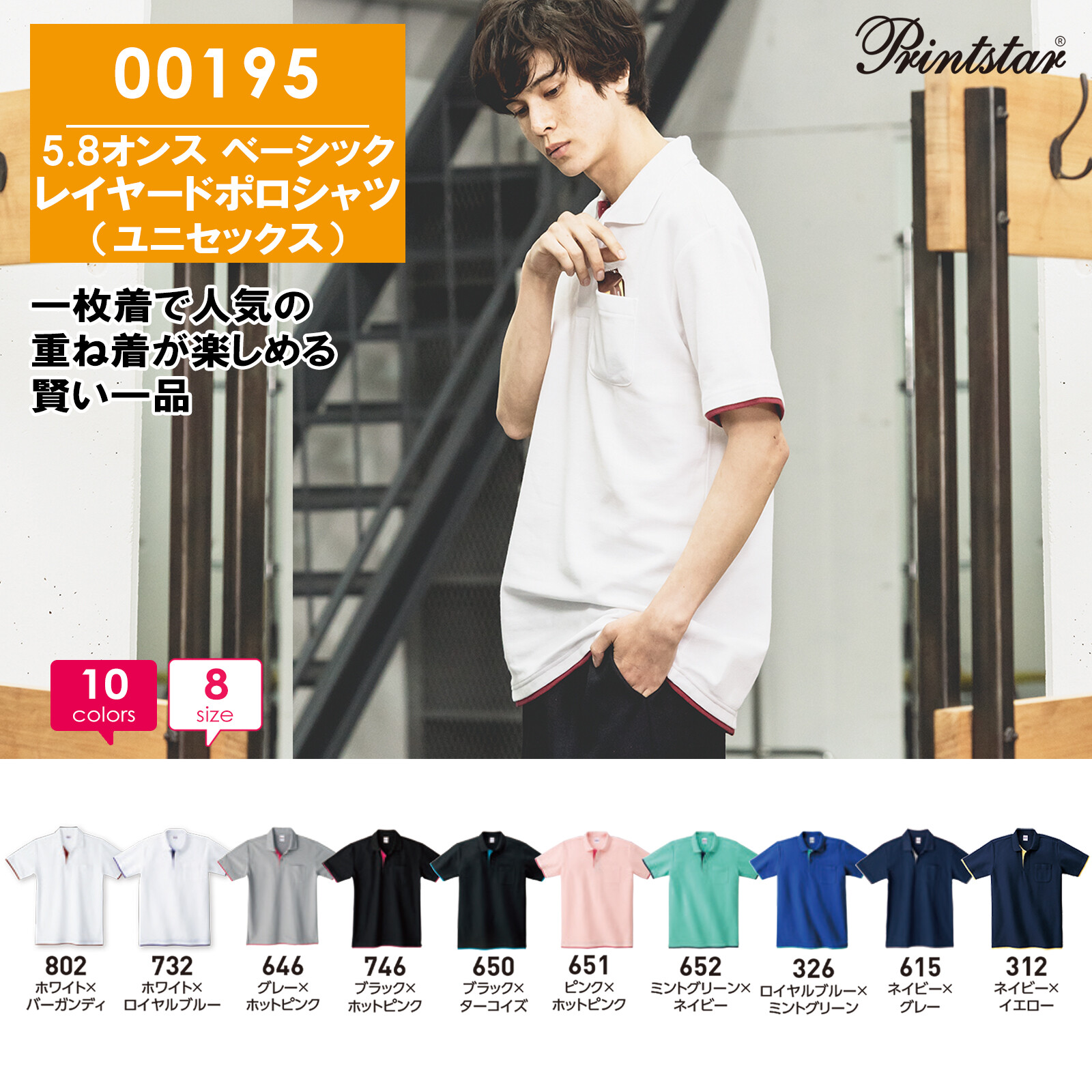 unisex polo shirts wholesale