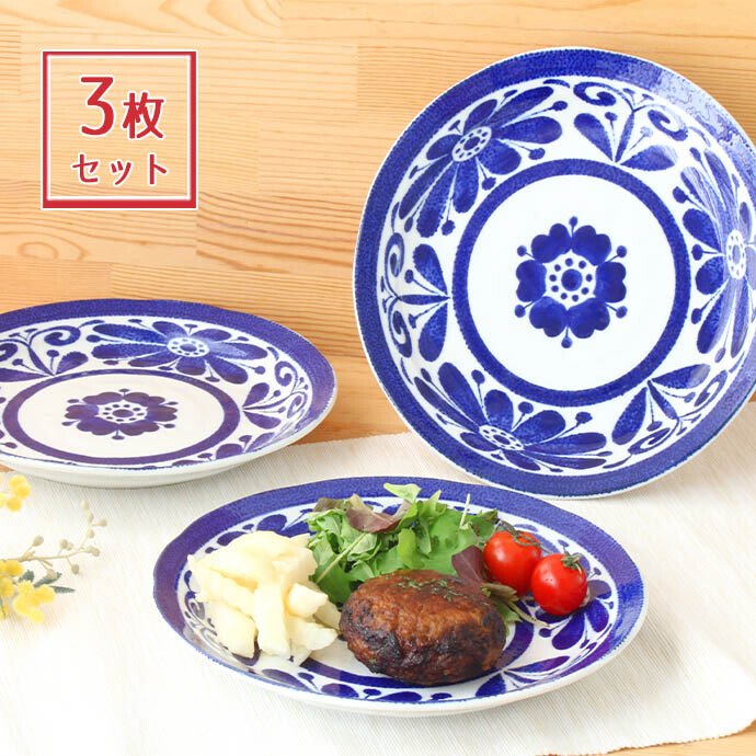 blue plate food delivery