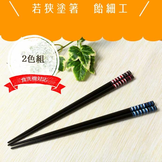 wholesale chopsticks