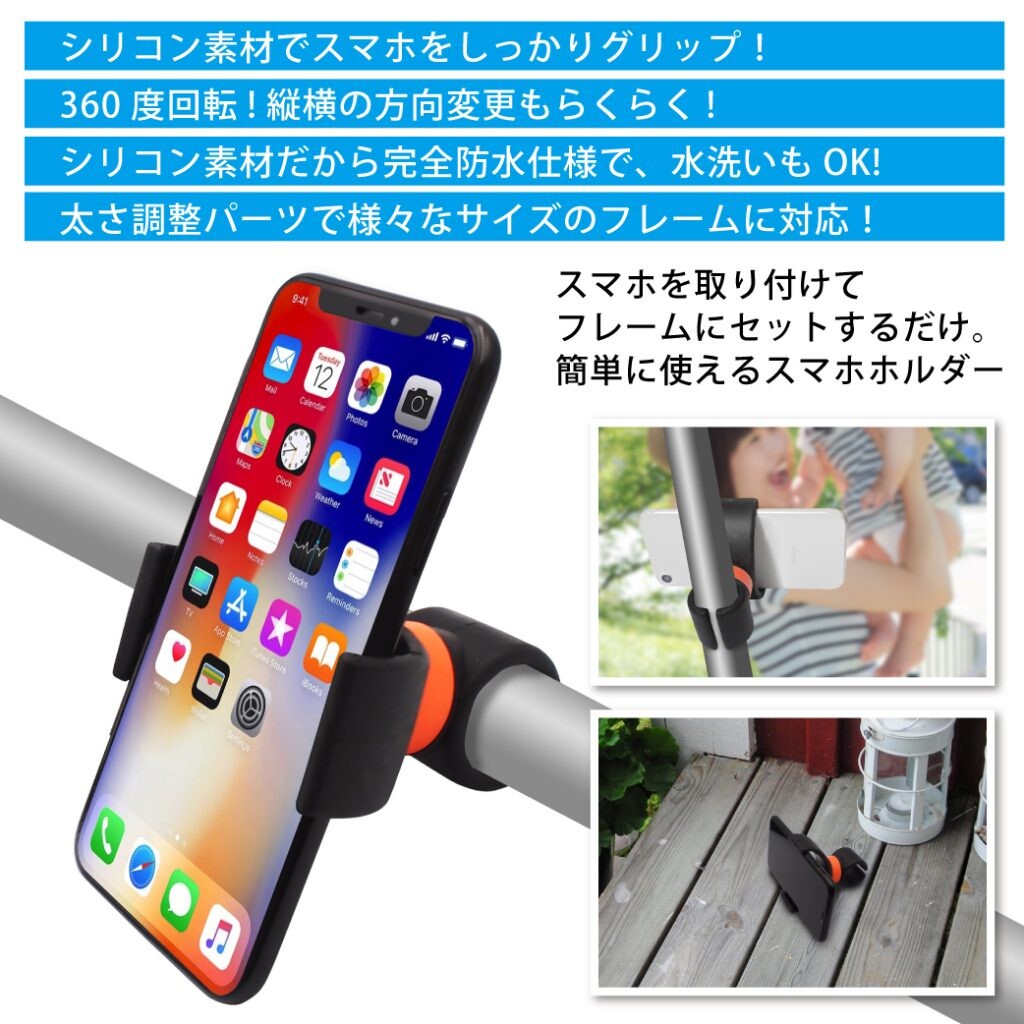 各種スマートフォン対応 約8センチまで スマホマルチクリップの商品ページ 卸 仕入れサイト スーパーデリバリー 各種スマートフォン対応 約8センチまで スマホマルチクリップの商品ページ 卸 仕入れサイト スーパーデリバリー