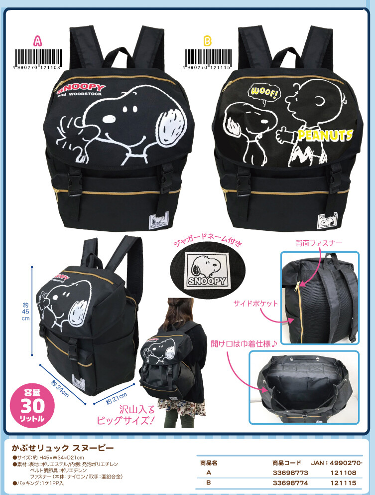 kover rucksack