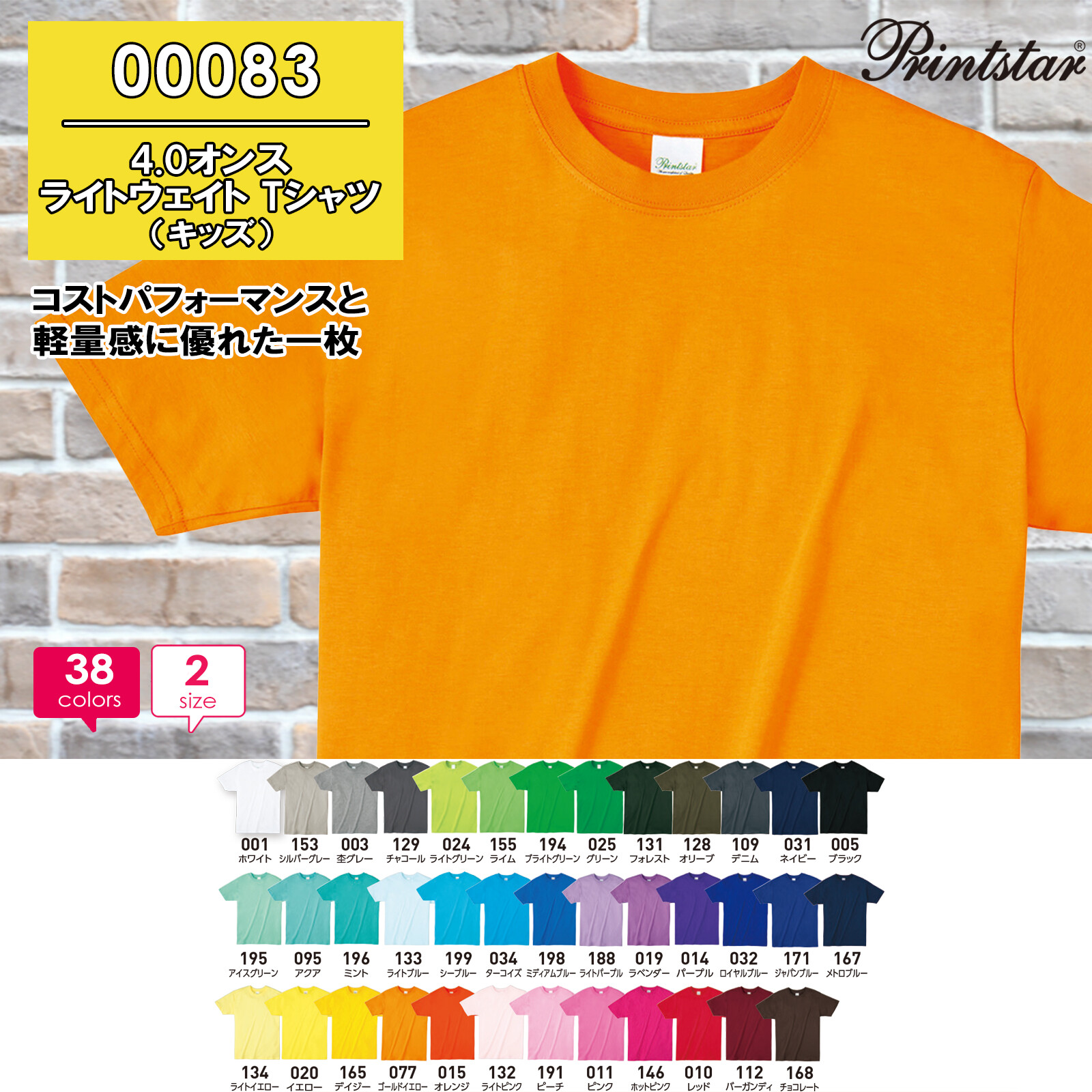 cheap cotton t shirts online