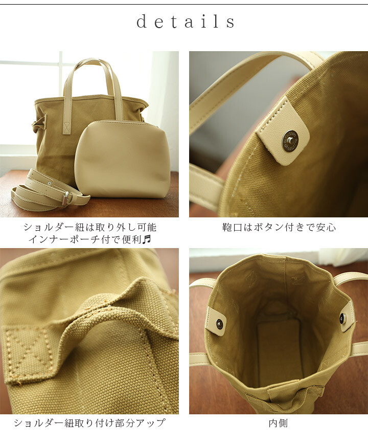 Canvas Tote Shoulder Diagonally Mini Plain Ladies Bag Mini Tote Shoulder Bag Import Japanese Products At Wholesale Prices Super Delivery