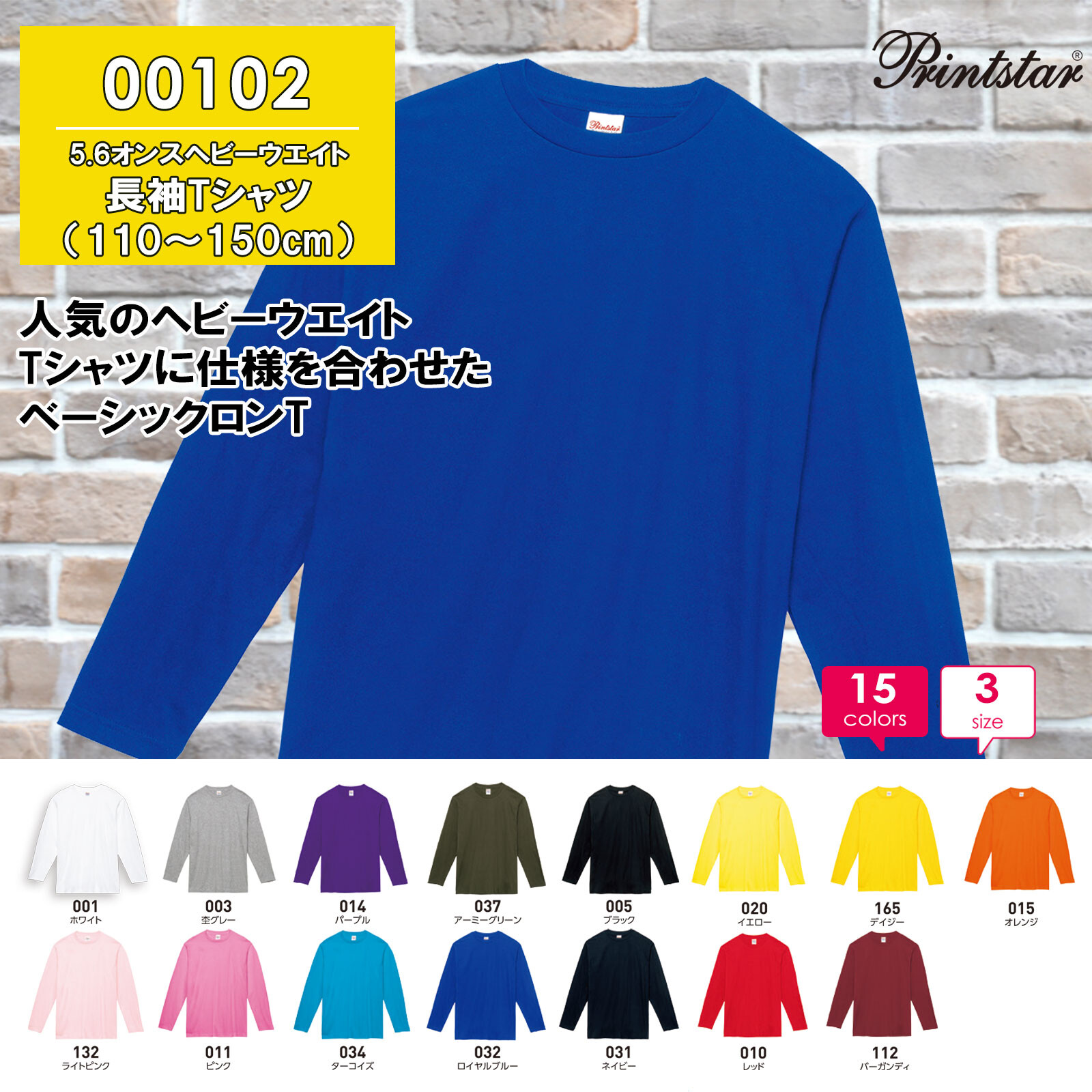 plain cotton long sleeve shirts