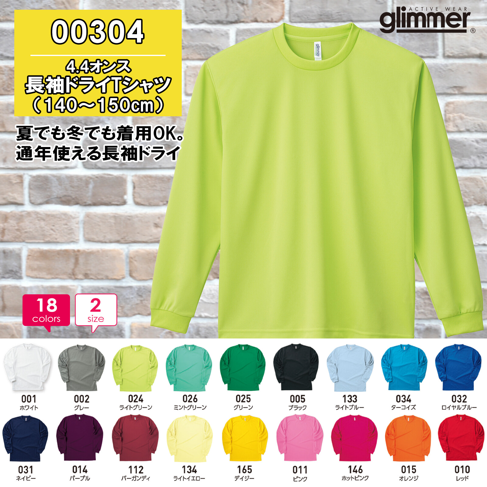active dry shirt price