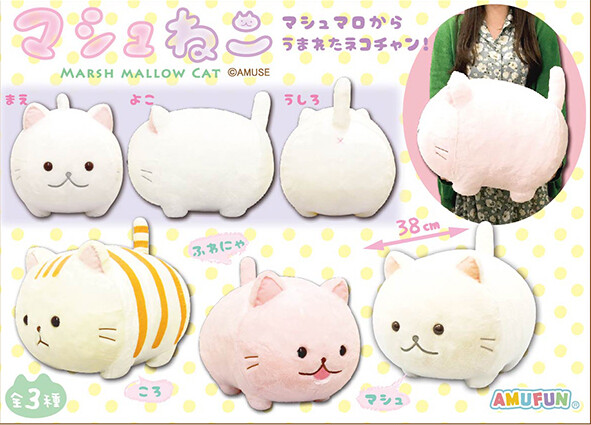 mallow stuffed animal