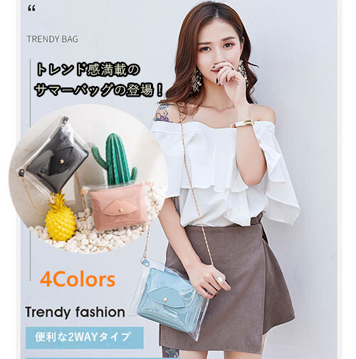 trendy pouch