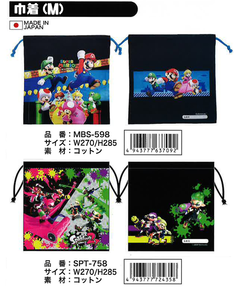 Pouch Super Marilyn Splatoon Import Japanese Products At Wholesale Prices Super Delivery