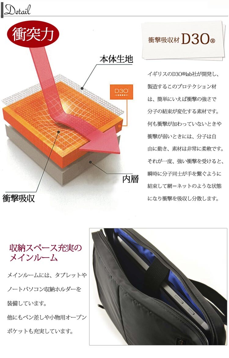 最終値下 日本製 Baggex D3o ショルダーバッグ 耐衝撃 軽量 撥水 タブレット収納 13 10 送料無料 ショルダーバッグ かば Saleセール Ogytech Com 最終値下 日本製 Baggex D3o ショルダーバッグ 耐衝撃 軽量 撥水 タブレット収納 13 10 送料無料 ショルダーバッグ かば Saleセール Ogytech Com