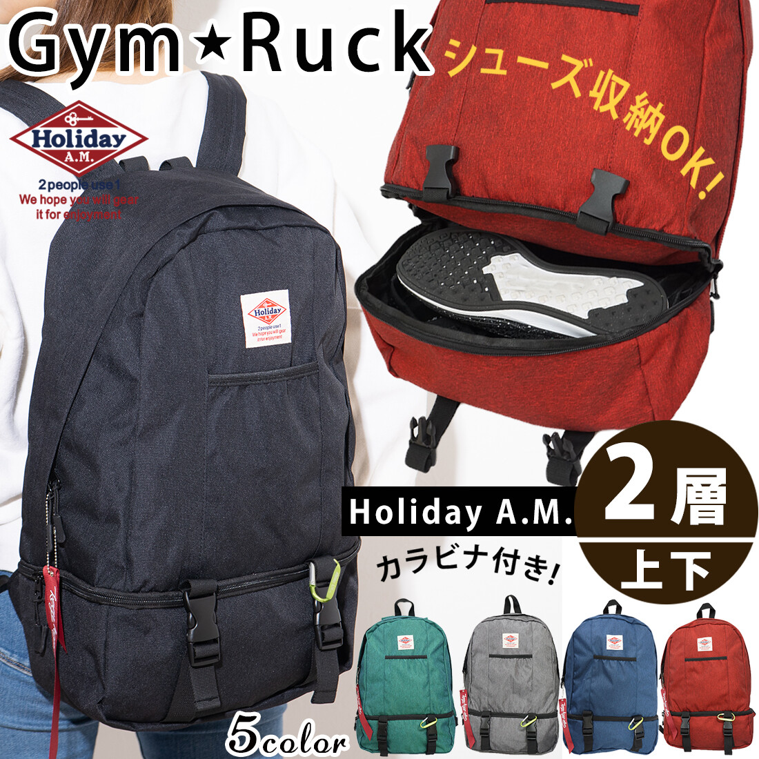 mens holiday bag