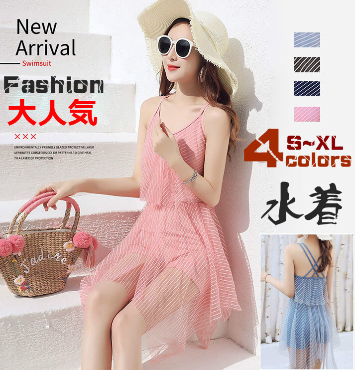 dress type swimsuit