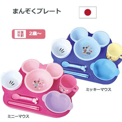 minnie plate set