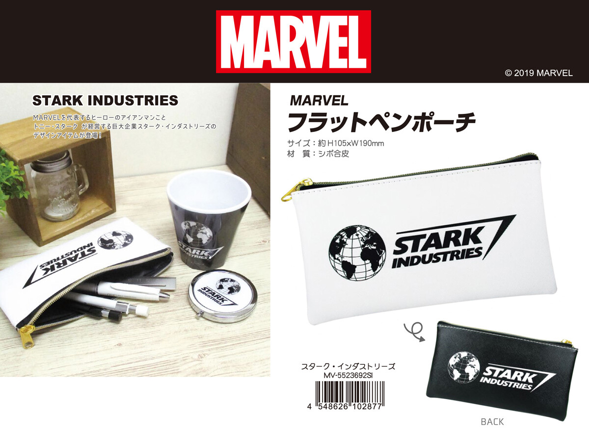 ディズニー マーベル フラットペンポーチ スターク インダストリーズの商品ページ 卸 仕入れサイト スーパーデリバリー ディズニー マーベル フラットペンポーチ スターク インダストリーズの商品ページ 卸 仕入れサイト スーパーデリバリー