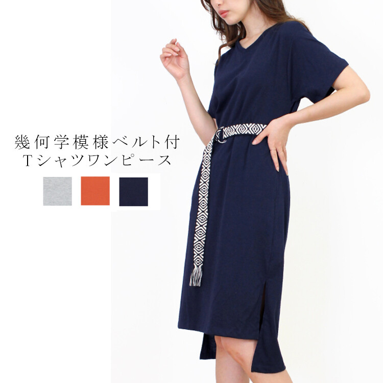 Sale 19新作 幾何学模様ベルト付tシャツワンピースの商品ページ 卸 仕入れサイト スーパーデリバリー