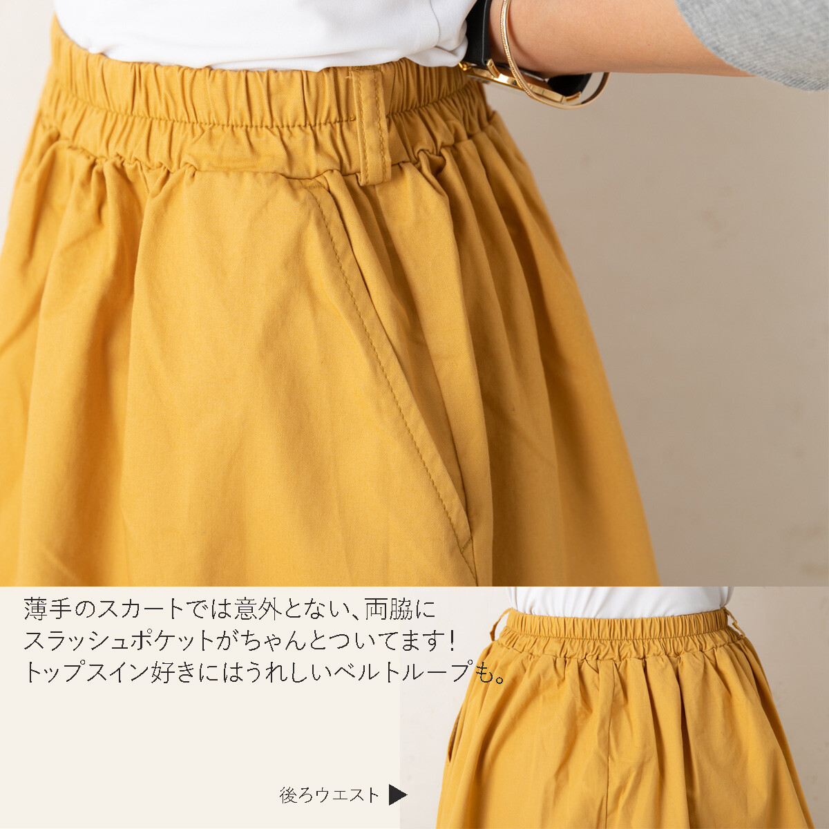 Long Skirt Flare Skirt Color Waist Import Japanese Products At Wholesale Prices Super Delivery Long Skirt Flare Skirt Color Waist Import Japanese Products At Wholesale Prices Super Delivery