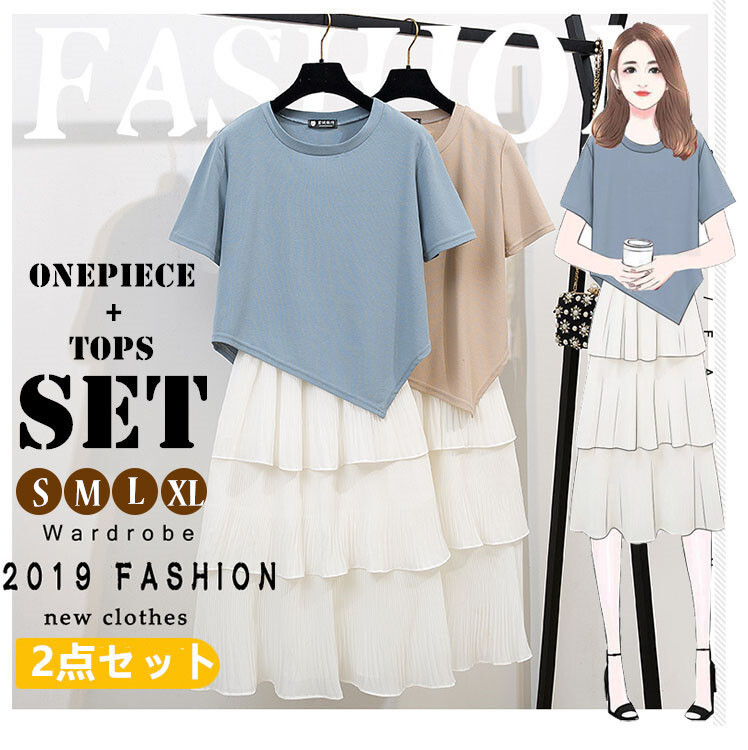 sleeveless band shirts