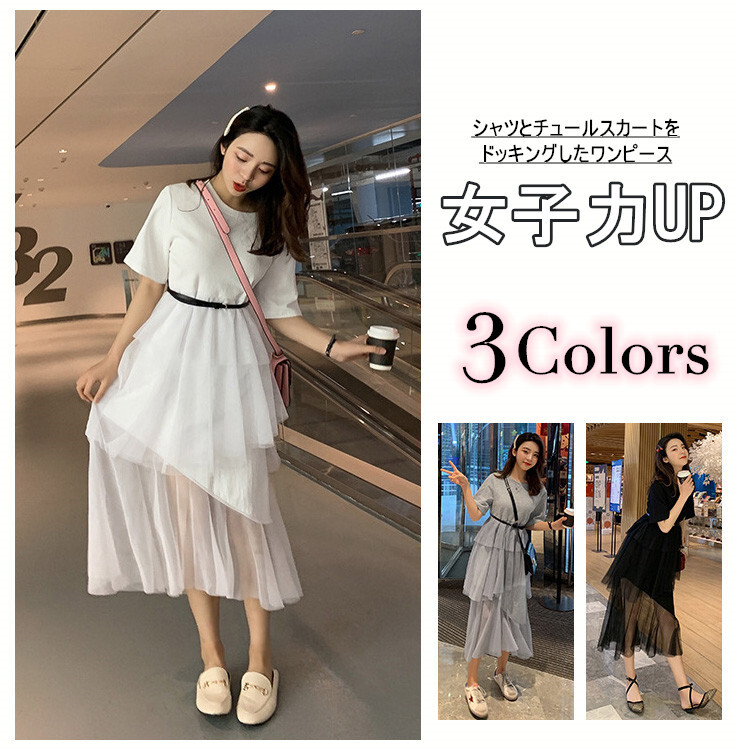 free size one piece dress