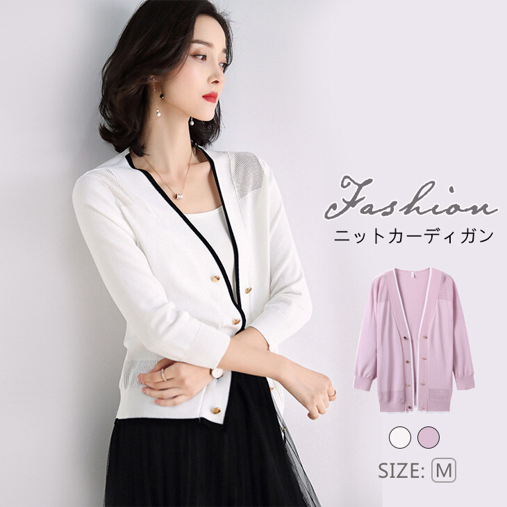 ladies long summer cardigans
