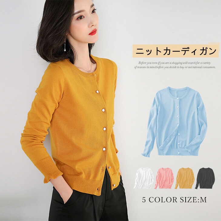 ladies long summer cardigans