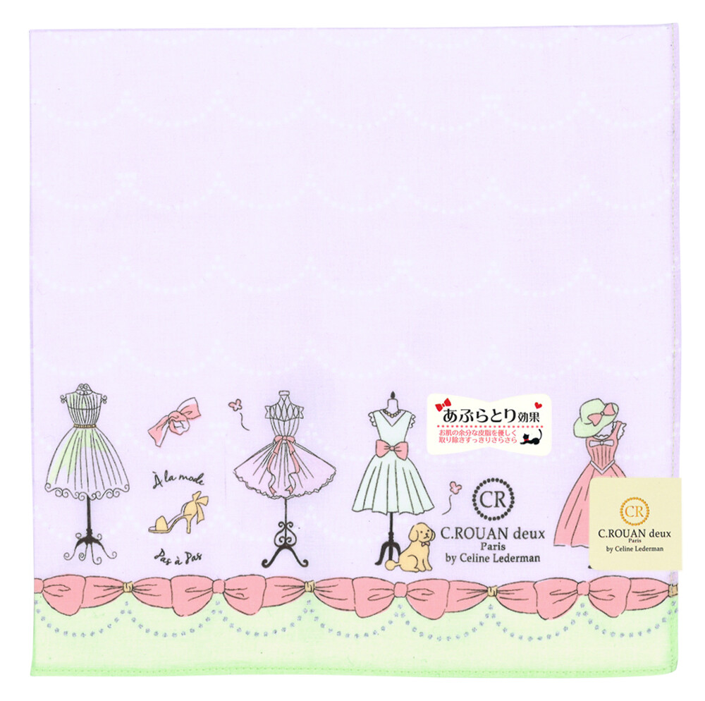 Print Handkerchief Import Japanese Products At Wholesale Prices Super Delivery Print Handkerchief Import Japanese Products At Wholesale Prices Super Delivery