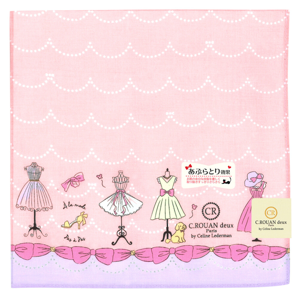 Print Handkerchief Import Japanese Products At Wholesale Prices Super Delivery Print Handkerchief Import Japanese Products At Wholesale Prices Super Delivery