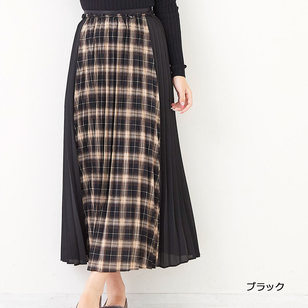 Checkered Skirt Long 2025 | solajoiers.com