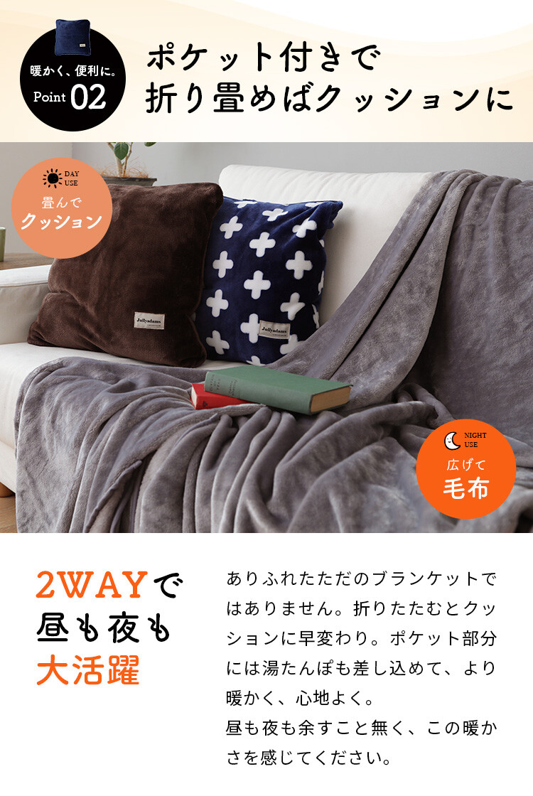着る毛布 ブランケット ポンチョにもなる3way シングルサイズ クッション Jullyadams ジュリーアダムス の商品ページ 卸 仕入れサイト スーパーデリバリー 着る毛布 ブランケット ポンチョにもなる3way シングルサイズ クッション Jullyadams ジュリーアダムス の商品ページ 卸 仕入れサイト スーパーデリバリー