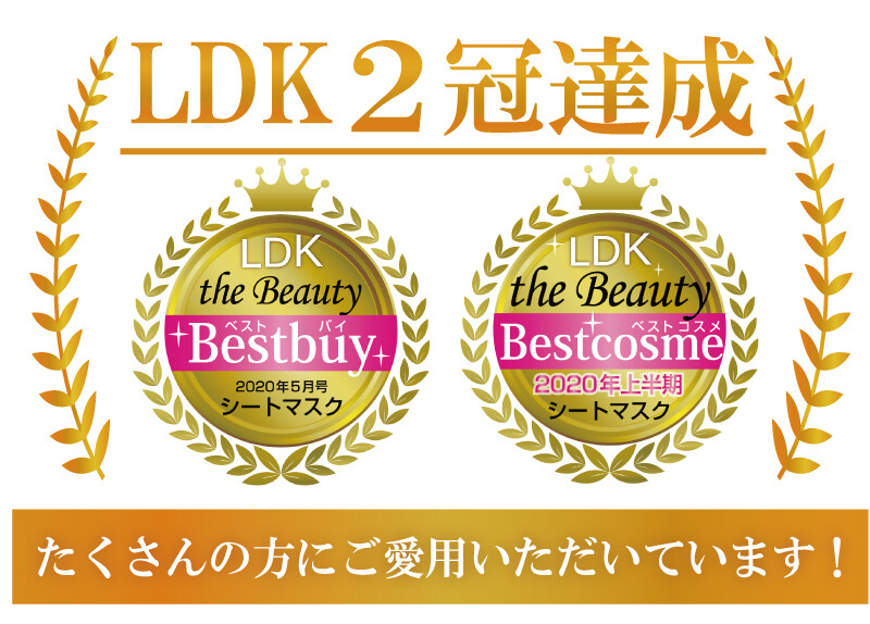 Extract Compounding Beauty Face Mask Import Japanese Products At Wholesale Prices Super Delivery Extract Compounding Beauty Face Mask Import Japanese Products At Wholesale Prices Super Delivery