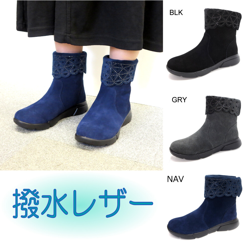 water repellent for leather shoes