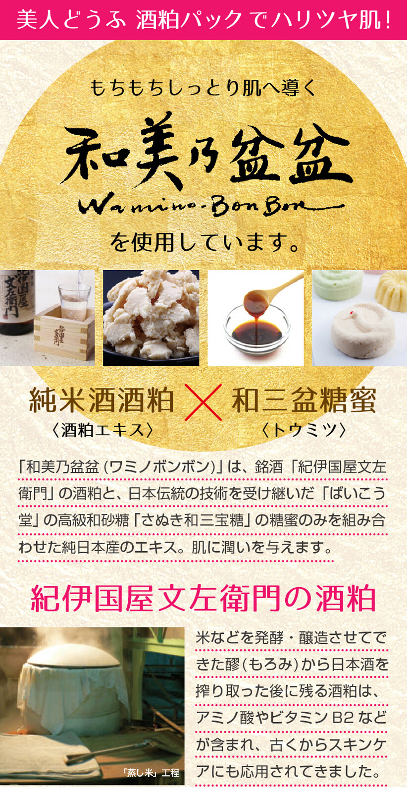 美人どうふ 酒粕パック 170gの商品ページ 卸 仕入れサイト スーパーデリバリー 美人どうふ 酒粕パック 170gの商品ページ 卸 仕入れサイト スーパーデリバリー
