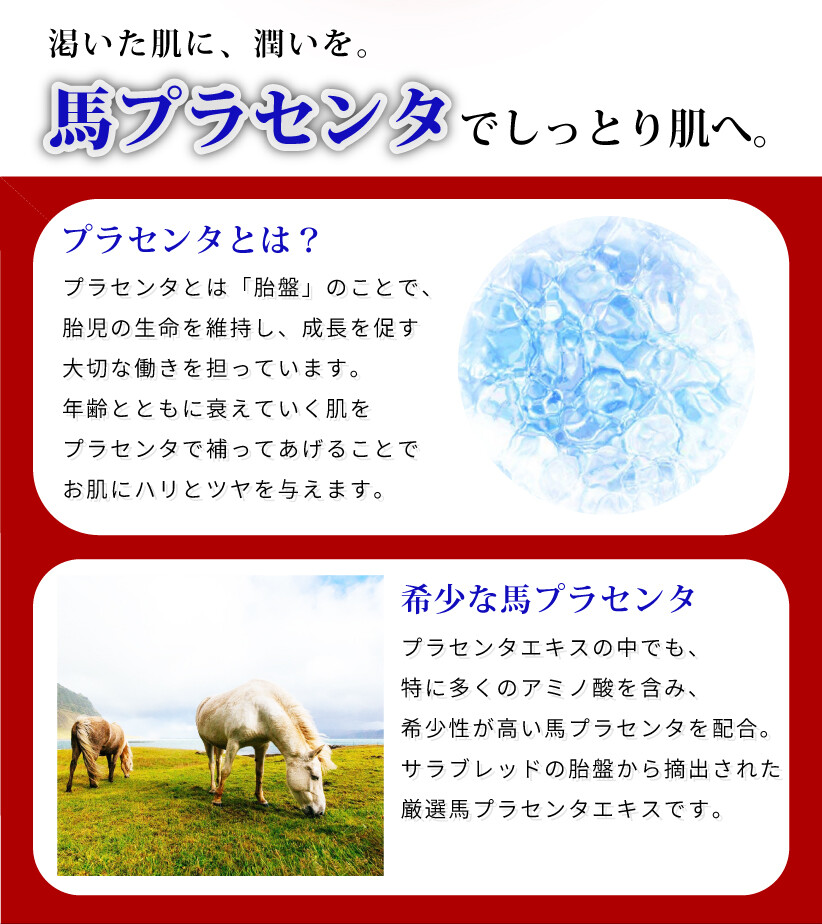 厳選プラセンタエキス美容液 Egf配合 Resenza エデュース ブラン プラセンタエッセンスの商品ページ 卸 仕入れサイト スーパーデリバリー 厳選プラセンタエキス美容液 Egf配合 Resenza エデュース ブラン プラセンタエッセンスの商品ページ 卸 仕入れサイト スーパーデリバリー