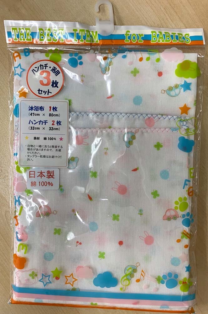 Gauze Handkerchief Set Import Japanese Products At Wholesale Prices Super Delivery